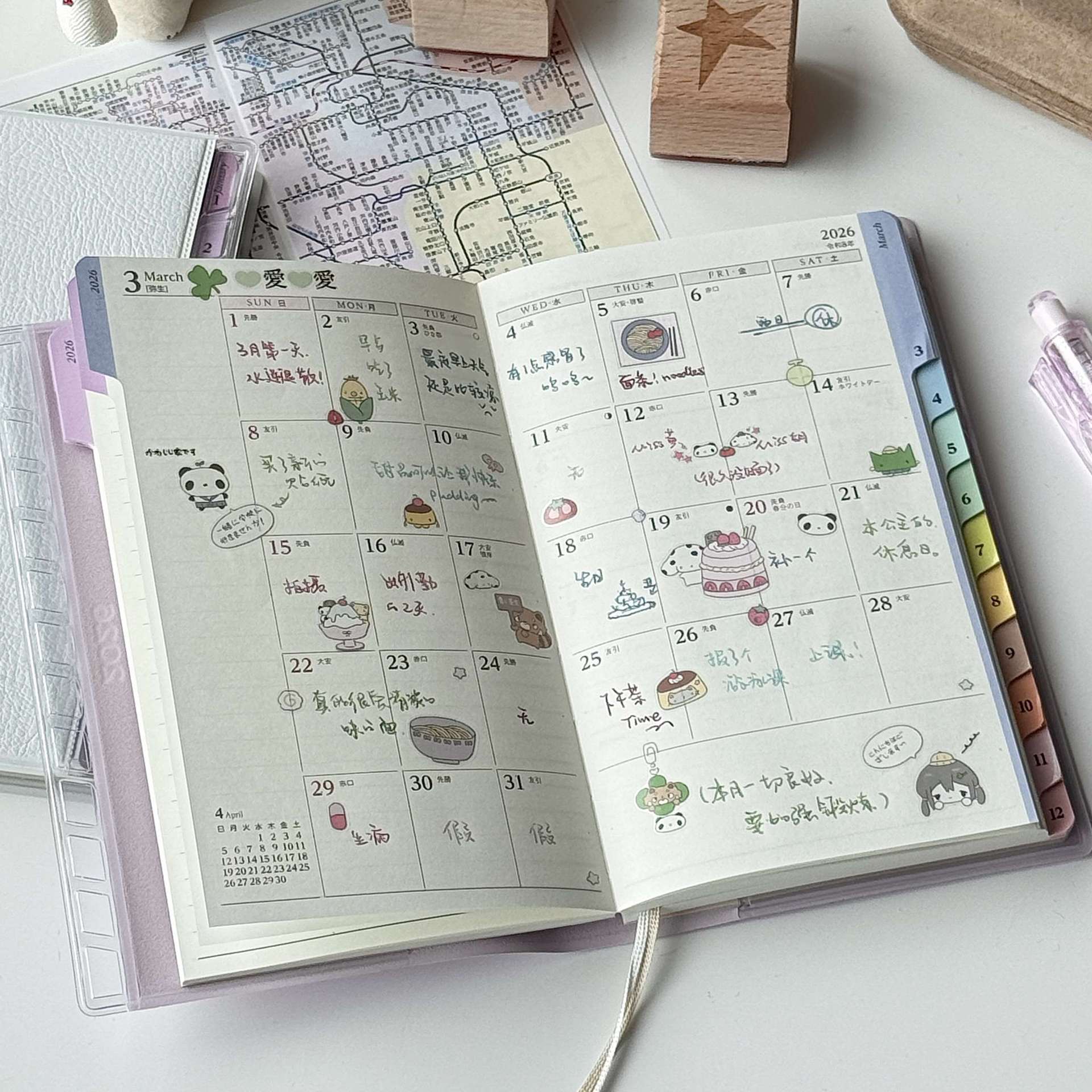 Soft Faux Leather Rainbow Planner – Minimal Pocket Notebook